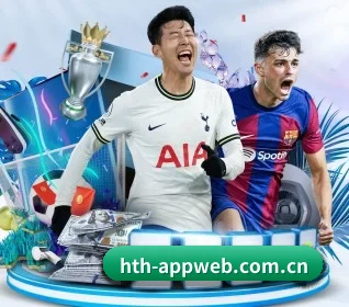 hth网页版在线官方网站 APP 界面